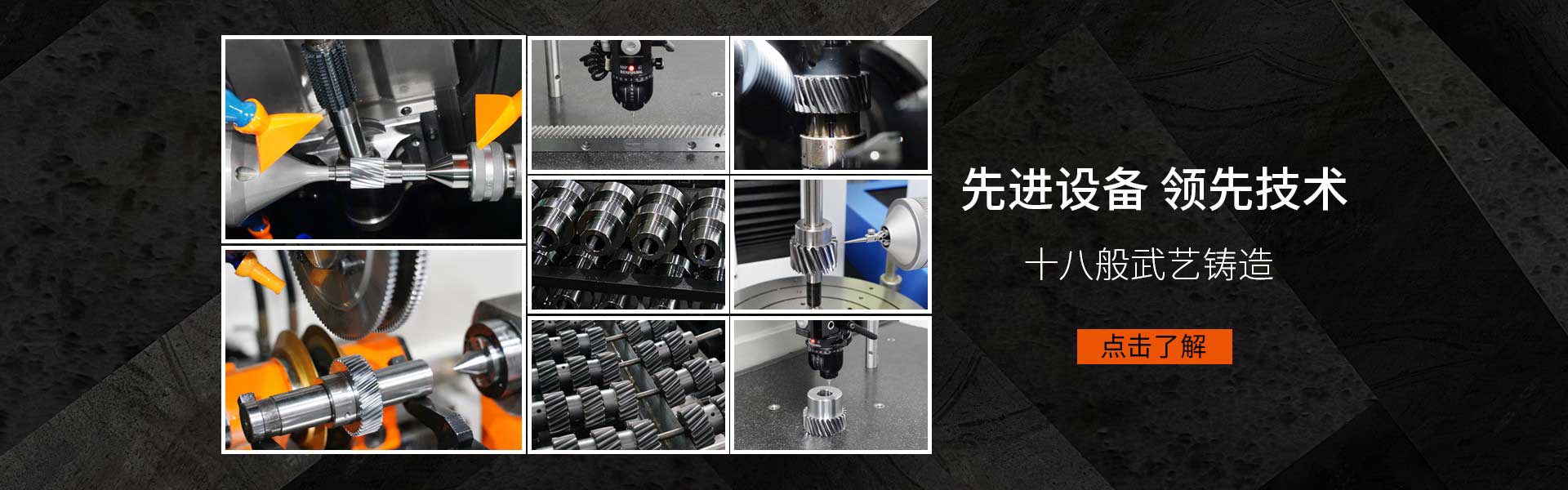 研磨齒條品牌采用先進(jìn)技術(shù)設(shè)備制造，精度高壽命長(zhǎng)