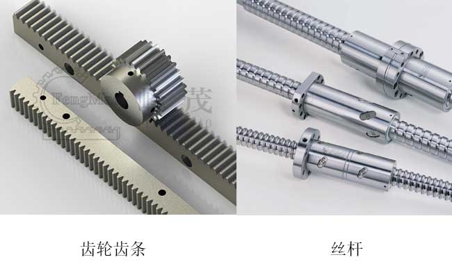 齒條為什么相對于絲桿，應(yīng)用優(yōu)勢更大